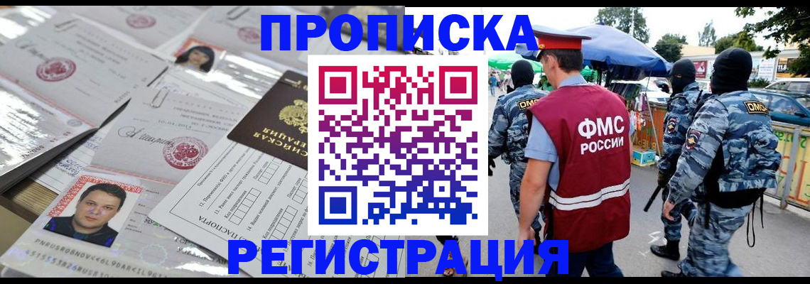 регистрация для дет. сада в Вольске